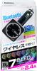 Kashimura Bluetooth FM Transmitter with Rainbow Illumination, 1 USB Port, 2.4A, Compatible with 12V/24V Vehicles, NKD-186