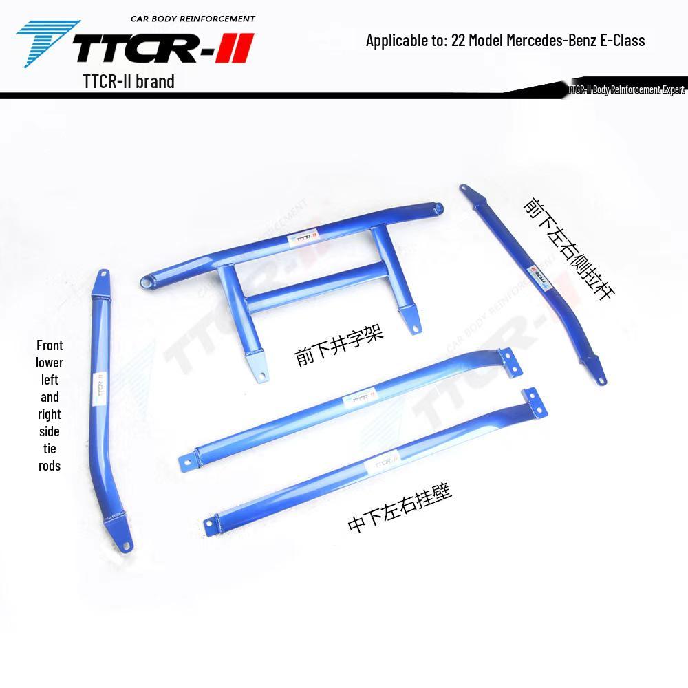 Mercedes-Benz A-Class, B-Class, CLA, GLA, A45, A35L, GLB, E-Class, SLK Chassis Reinforcement Strut and Sway Bar