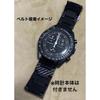 Used Swatch OMEGA Snoopy CEkansn Fiber Strap Black