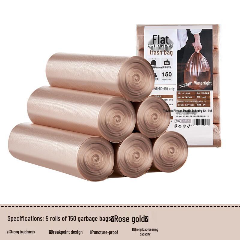 Pinhuan Wall-Mounted Trash Bag Storage Box