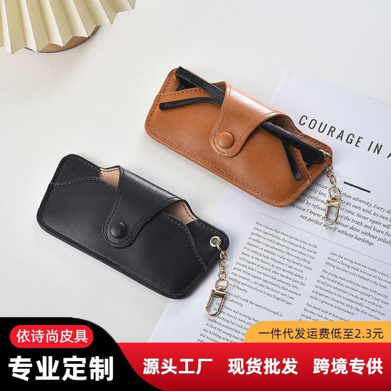 Fashion new men's and women's glasses bag, pressure-resistant glasses case, anti-drop sunglasses case, light luxury portable glasses bag,