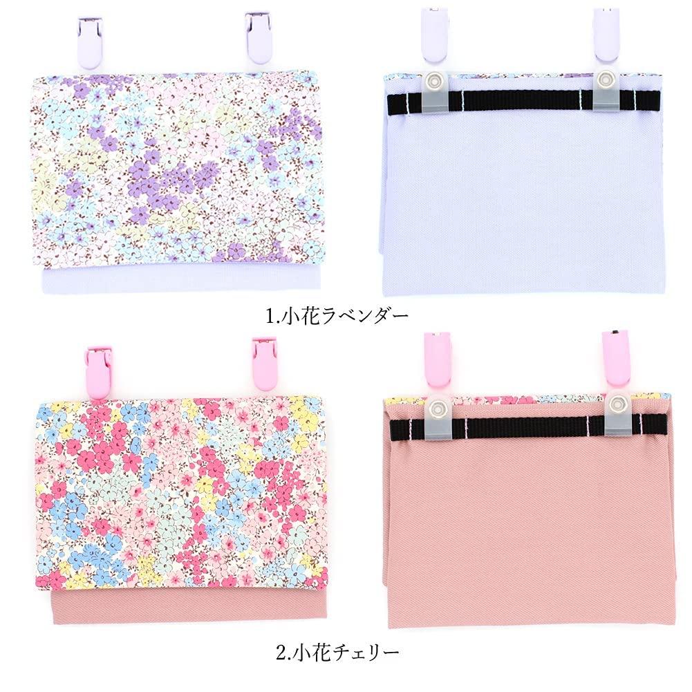 Shop Handmade Japanese Travel with Simple Design for Small Flower and Cherry Design [Jewelry M] Pocket/Pouch Clip, Kids,