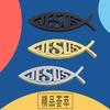 3D Premium Jesus Fish Symbol Logo for Car Motorcycle Engine Hood Fender Trunk Tail Rear Bonnet Nameplate Decal Emblem Badge Sticker