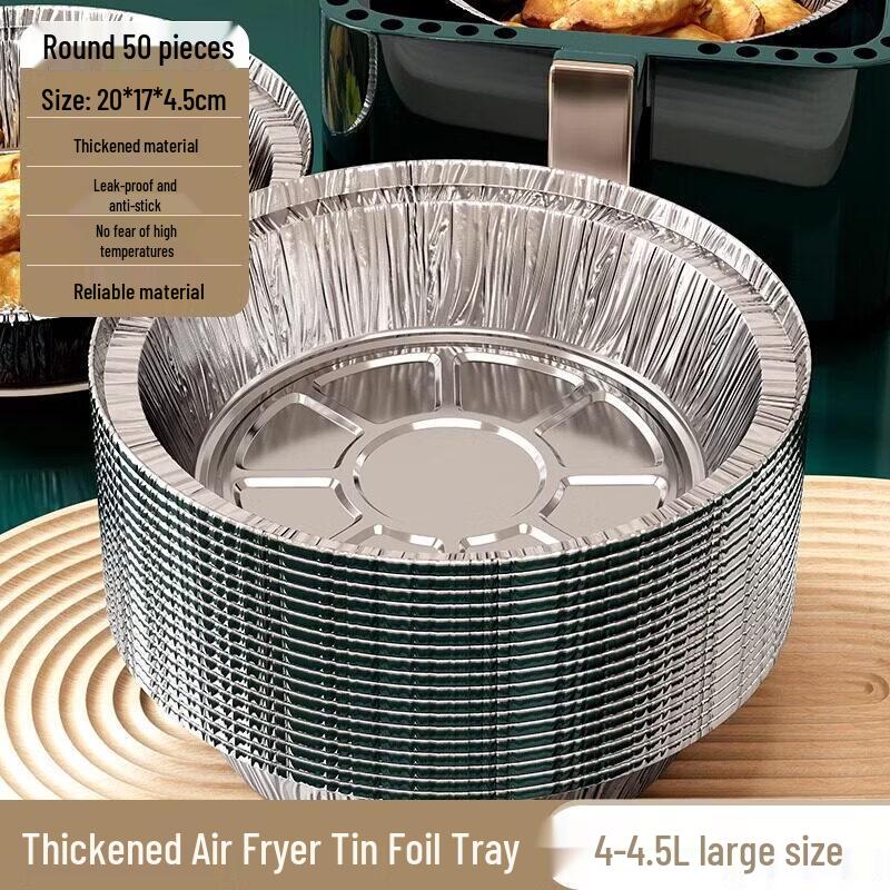 Qwei Air Fryer Round Aluminum Foil Tray