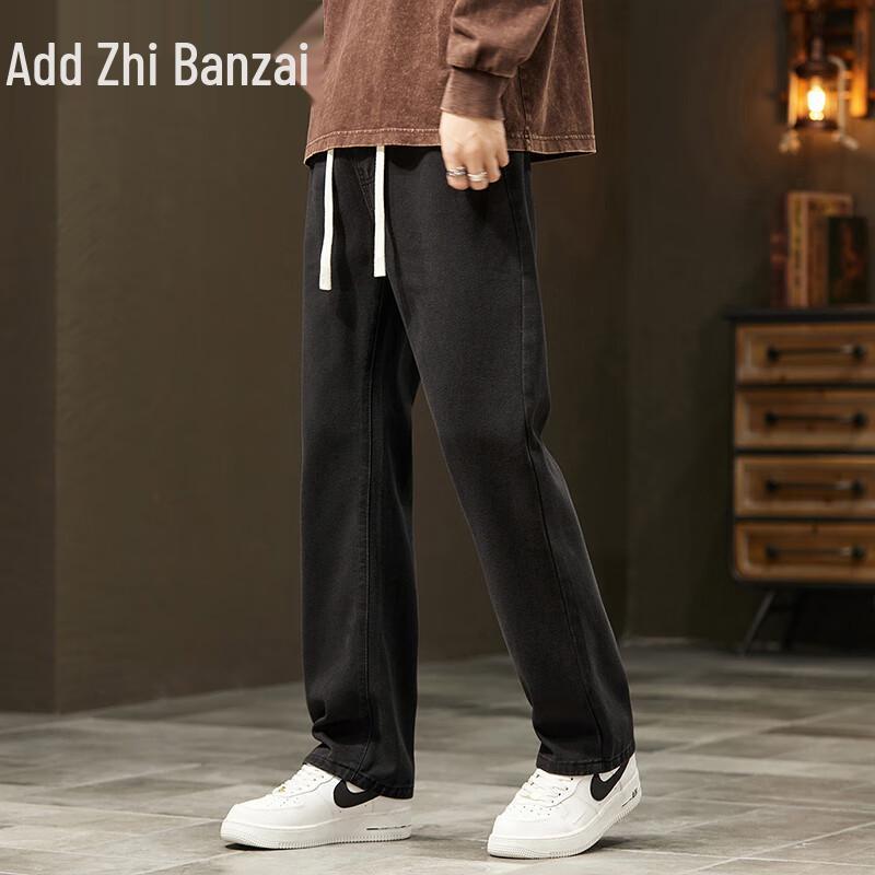 Zengzhi Herren Loose Fit Straight-Leg Jeans