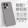 Applicable to oppofindX1 mobile phone case findx1pro magnetic suction ultra-thin liquid silicone x1 lens all-inclusive anti-drop