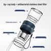 Fuguang Double-Walled Glass Tea Infuser Cup 240ml