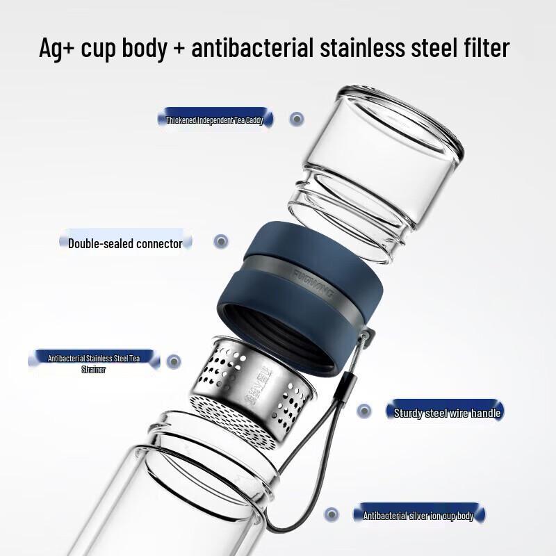Fuguang Double-Walled Glass Tea Infuser Cup 240ml
