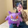 Cute Gengar Plush Backpack For Kids Soft And Comfortable Velvet Material Purple Color 13.4 X 10.6 X 6.7 Inches