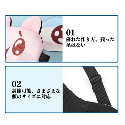 Sleeping Eye Mask, Perfect for Naps, Travel, and Sleeping, 4-Pack