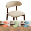 Dustproof Curved Backrest Dining Chair Cover Split Type Stool Covers Chair Dust Cover  Household