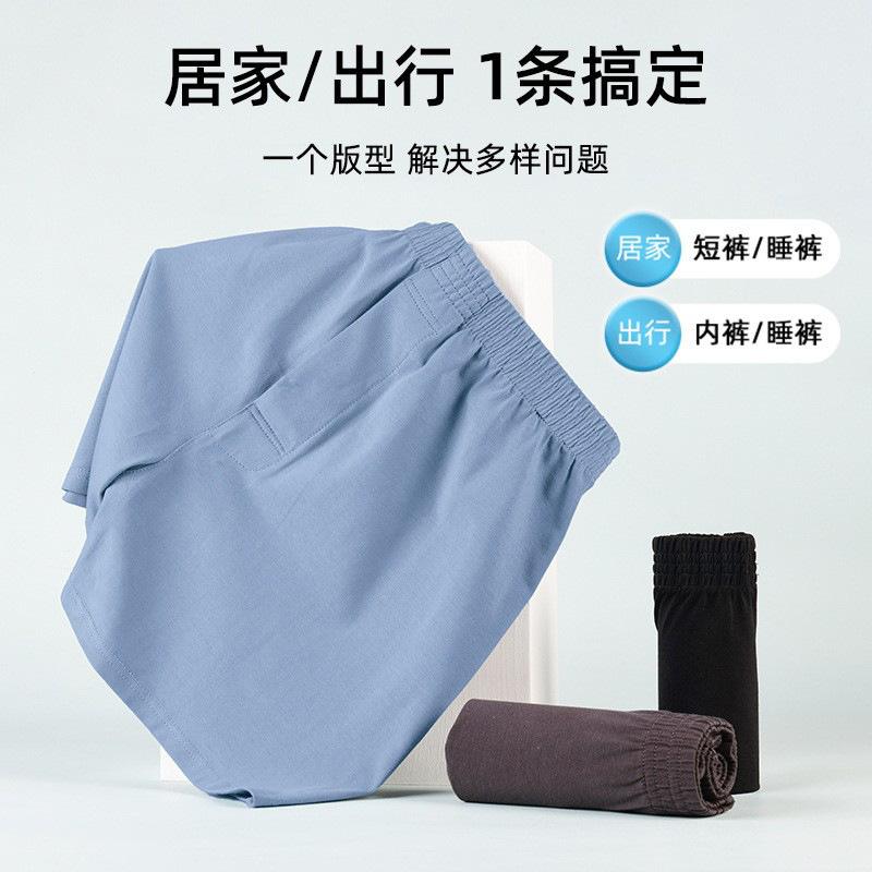 Ropa interior plana para hombre Talla grande Pantalones cortos para casa Ropa interior de verano para jóvenes para hombre