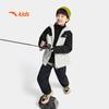 Anta Kids 3-in-1 Outdoor Windproof & Rainproof Jacket Set