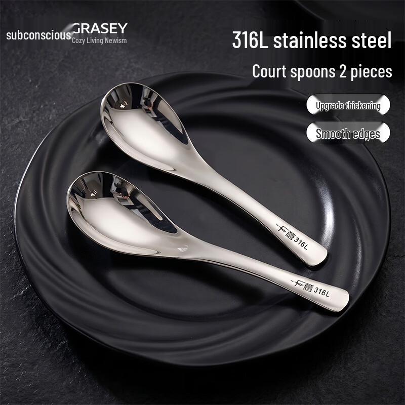 Guangyi 316L Stainless Steel Soup Spoons (2-Pack)