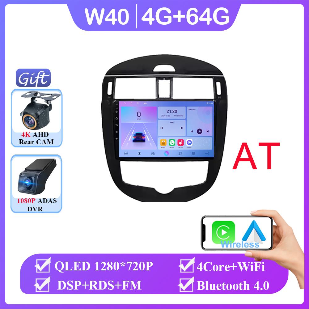 Android14 For Nissan Pulsar C13 Hatchback 2013-2018 Car Radio Multimedia Player Navigation Auto Head Unit Stereo GPS NO 2DIN DVD