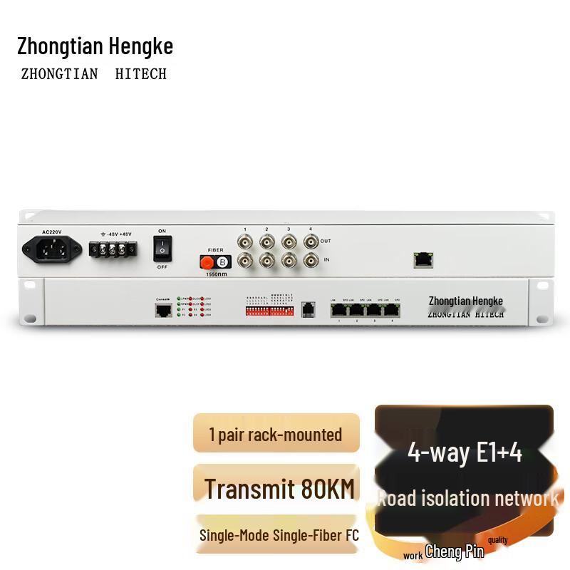 ZHONG TIAN HITECH Multifunction PDH Optical Transceiver
