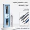 Blue Fruit Professional Drafting Mechanical Pencil, 0.3/0.5/0.7mm, 2B HB for Sketching & Students