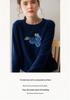 Lekasha Cashmere Blueberry Jacquard Round Neck Loose Warm Sweater