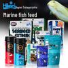 Pești și animale marine – Întreținerea acvariului