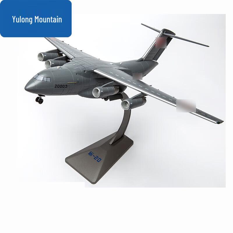 Y-20 Transport Aircraft Model