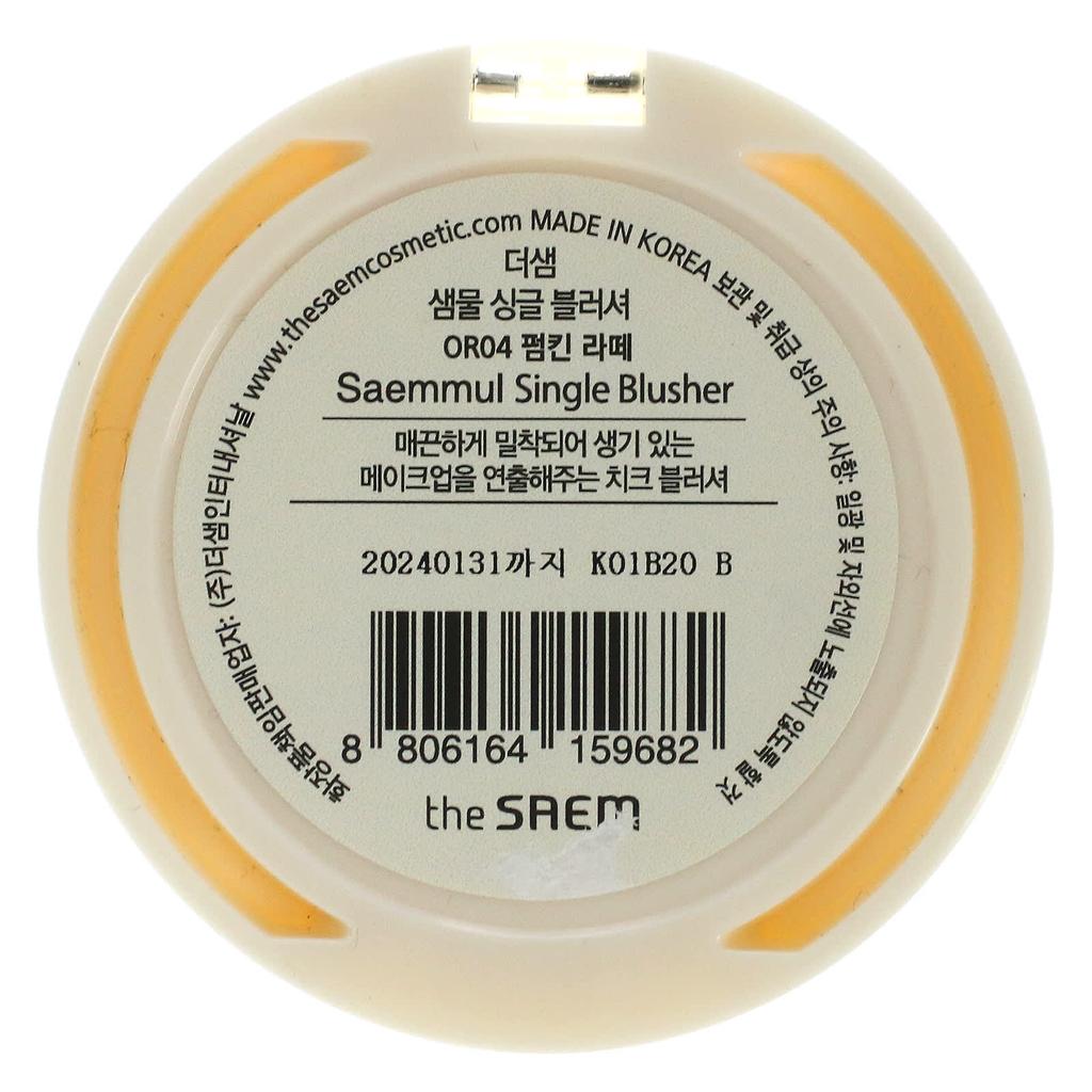 The Saem Saemmul, Single Blusher, OR04 Pumpkin Latte, 0.18oz