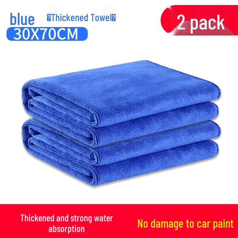 Luogang Premium Absorbent Car Cleaning Towel