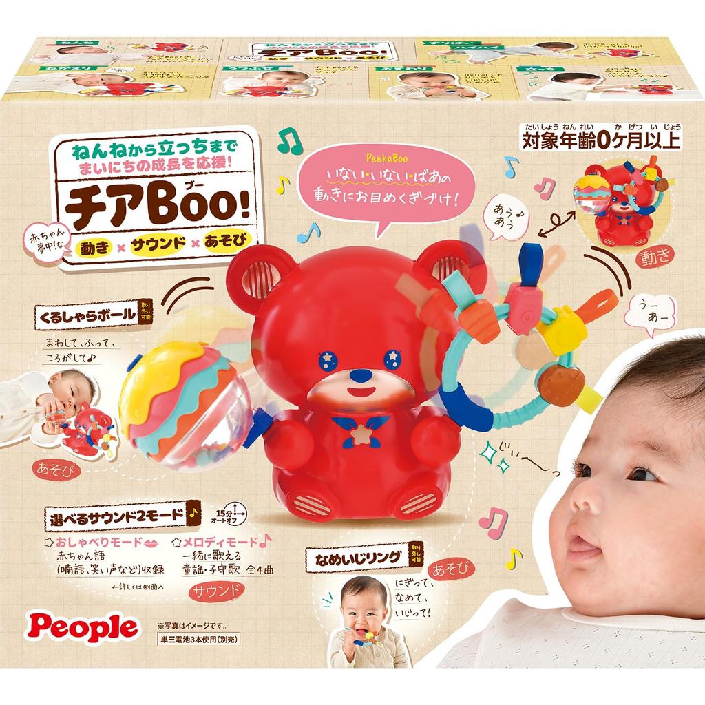 People Cheer Boo - Supporting Your Baby's Daily Growth from Sleeping To Standing A Toy That Babies Will Love Movement X Sound X Play TB-163