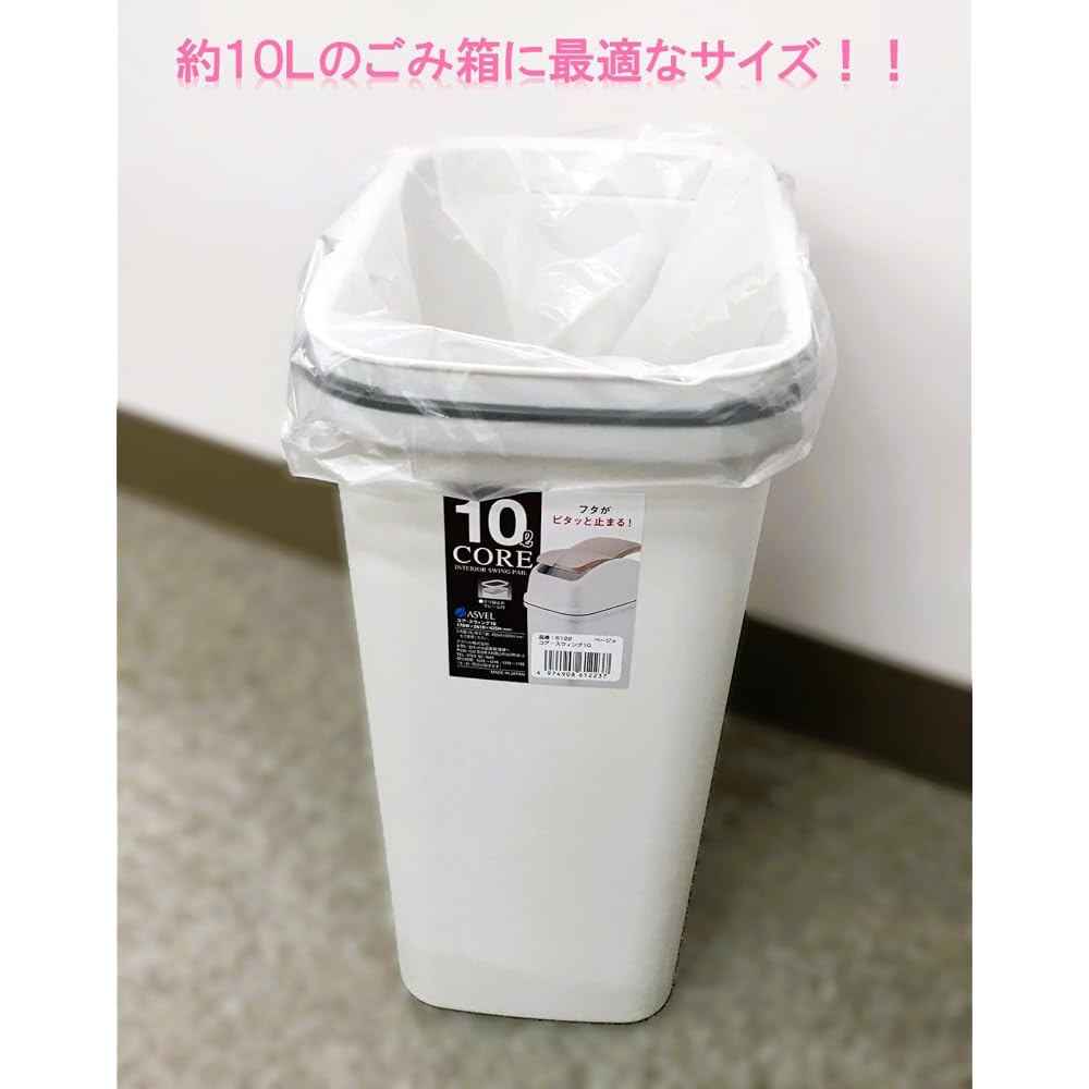 JAPACK'S Trash Bags for Indoor Bins M Size (Approx. 10L) Semi-Transparent 50 Sheets + Bonus (Deodorizing Bag 45L)