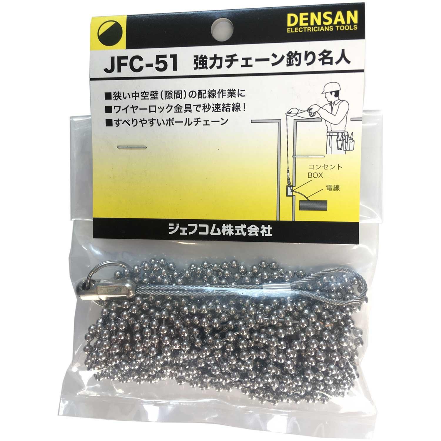 

Jefcom Strong Chain Fishing Expert 5m JFC-51
