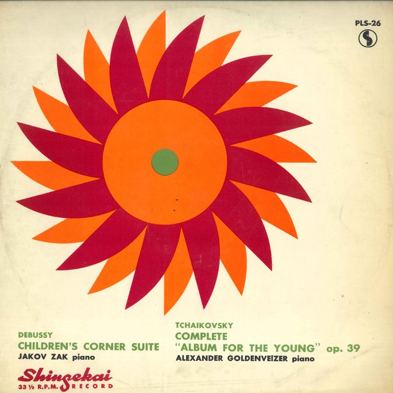 

LP Record - Tchaikovsky: Children s Album / Deb PLS26 SHINSEKAI Japan Classical Used