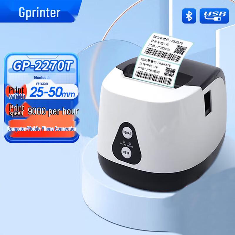 Gprinter Commercial Thermal Label & Barcode Printer CN plug (adapter included)