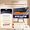 MAXHUB 4K Ultra-Thin Conference Smart Display (CN Version)
