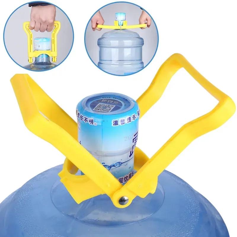 Robuster Flaschenhenkel für Wasserflaschen Müheloser 5-Gallonen-Krugheber Langlebiger verdickter Griff für Wasserspender im Heim- und Bürogebrauch
