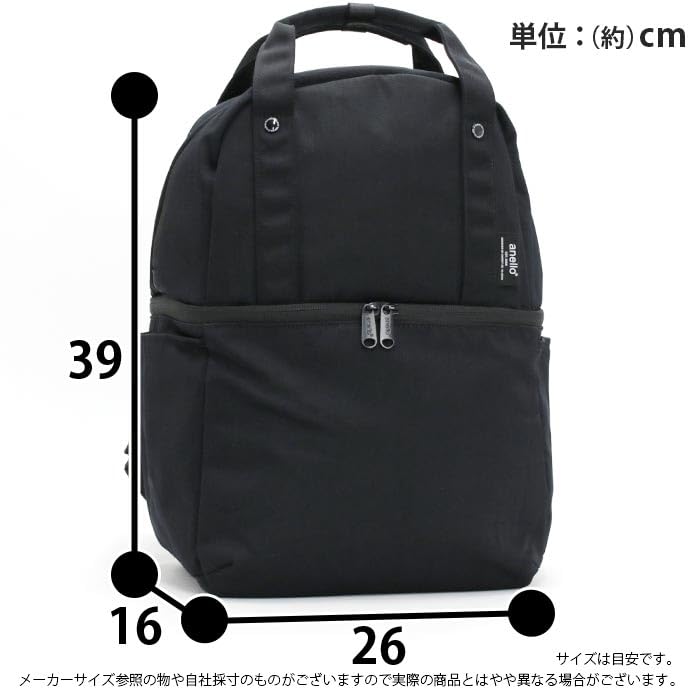 Anello LAYER ATM0615 BE Two-Layer Backpack, One Size