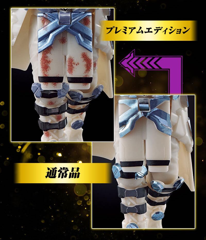 Sodo Kamen Rider Gatchard 2 Premium Edition