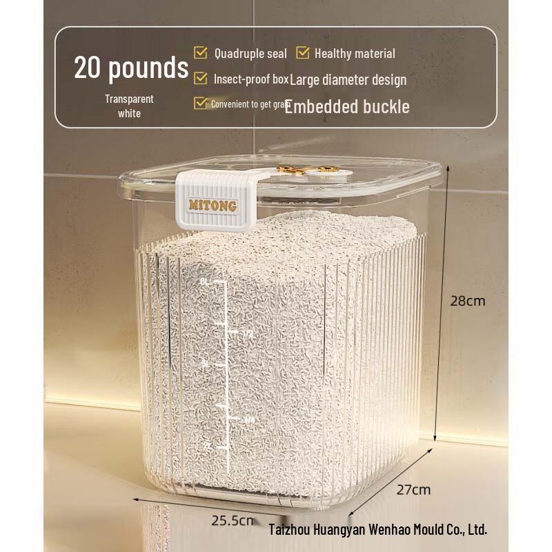 LISM 22lb/10kg White Sealed Food Storage Container