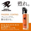 BUDDICA PHOENIX BODY COATING Coating for Buddica Phoenix Body Coating for Automotive Easy Includes Microfiber "Phoenix, Glossy." Cars. Use.