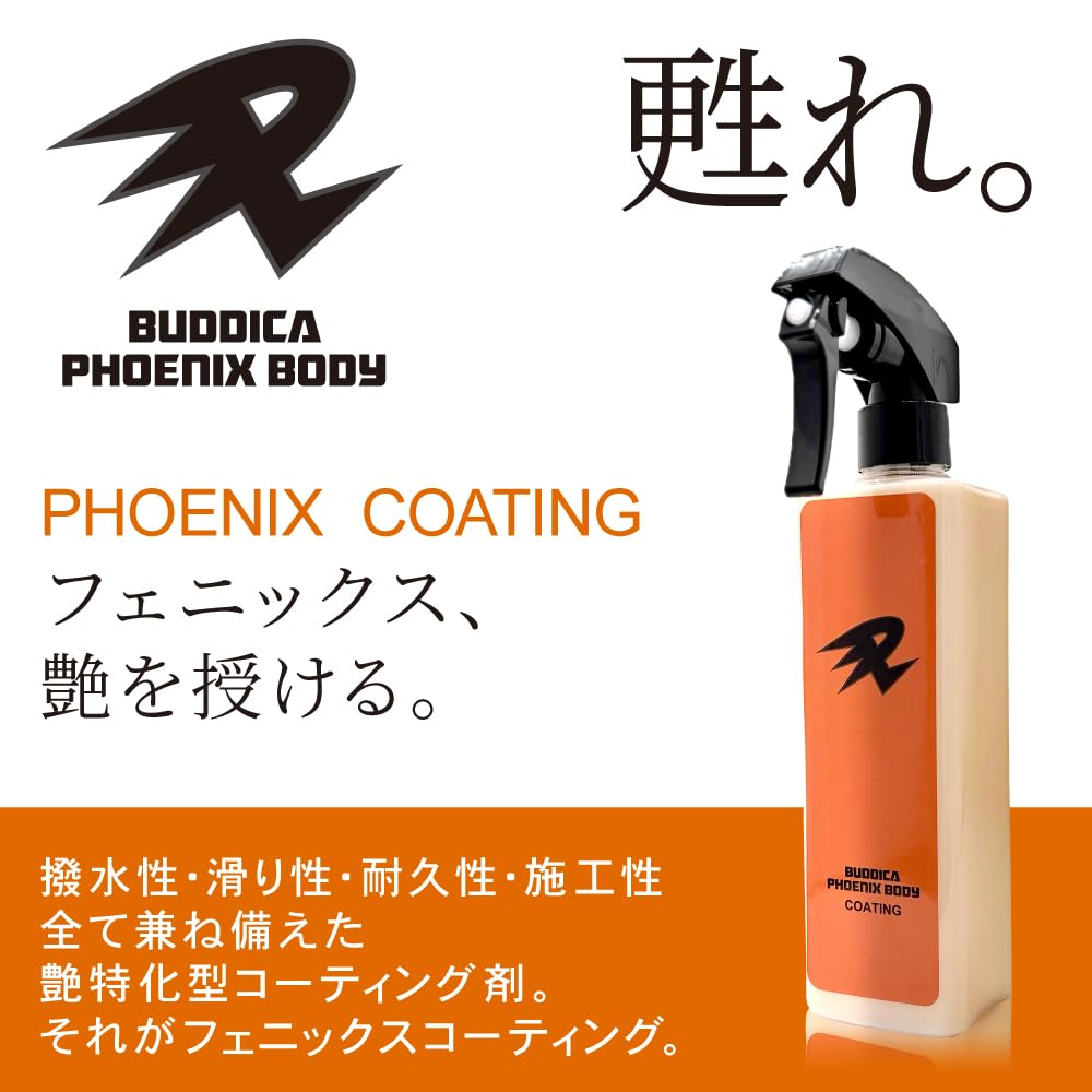 BUDDICA PHOENIX BODY COATING Coating for Buddica Phoenix Body Coating for Automotive Easy Includes Microfiber "Phoenix, Glossy." Cars. Use.