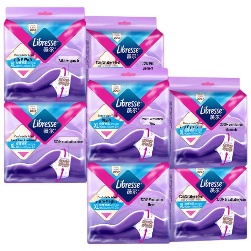 Weier Medical-Grade Overnight Sanitary Pants