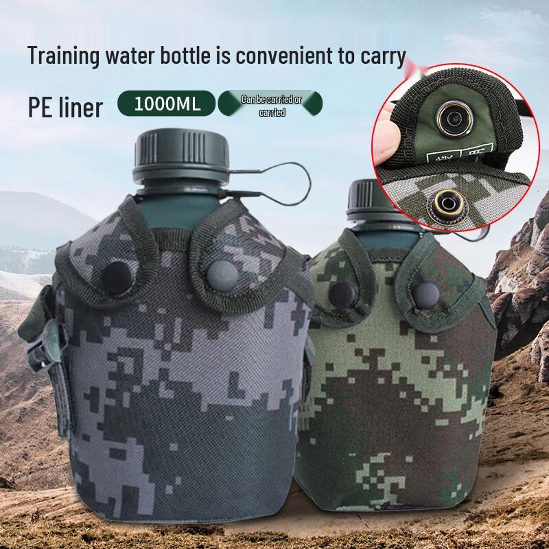 Jihua Military Style Outdoor Water Bottle