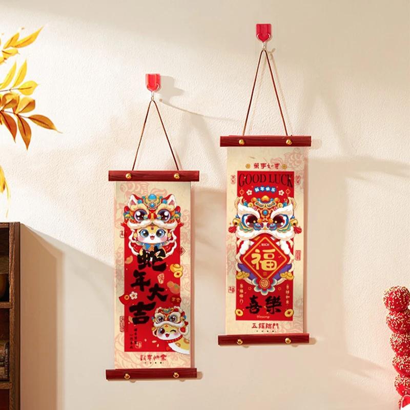 New Year Decoration Couplet 2025 Year Of The Snake Chinese Spring Festival Blessing Character Pendant Door Hanging Couplet