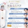 TBC Aqua Peel Clear 2PRO Water Peeling EMS Facial Device for Pore Cleansing and Blackhead Removal