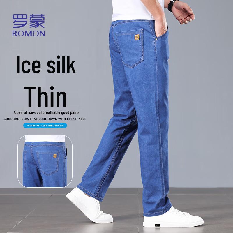 Luomeng Men's Relaxed Straight-Leg Jeans