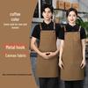 Custom High-End Workwear: Waterproof Oil-proof Apron for Women with Logo, Ideal for Catering, Coffee, and Milk Tea Shops