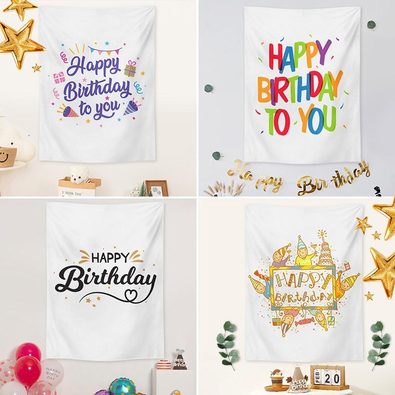 Birthday Party Hanging Cloth Home Wall Decoration Tapestry Office Living Room Tapestry