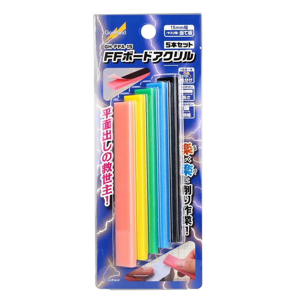 

GodHand FF Board Акриловый инструмент для хобби GH-FFA-15