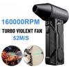 160000RPM 52m/s Hand Held Powerful Dust Removal Jet Fan Mini Portable Turbine Blower High Power Electric Turbofan