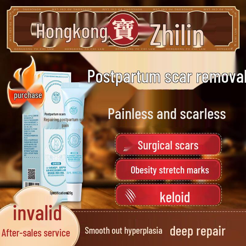 

Baozhilin Topical Health Solutions
