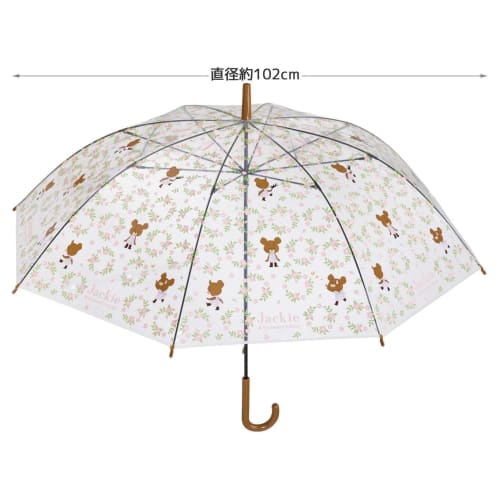 Skater Vinyl Umbrella Long Umbrella 60cm Bear School UBV1N-A