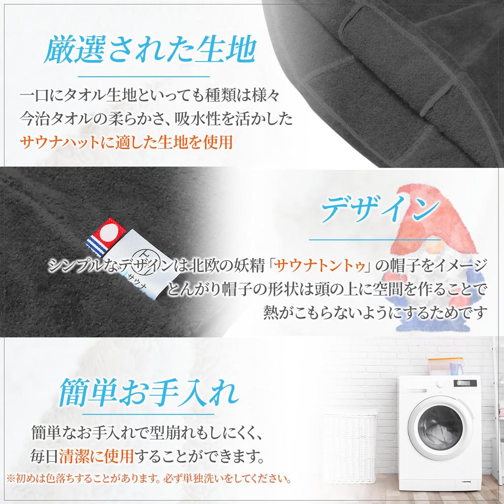 Imabari Towel Sauna Hat for Men and Women Made in Large [Imabari Sauna] - Washable, 100% Cotton, Japan, Size.